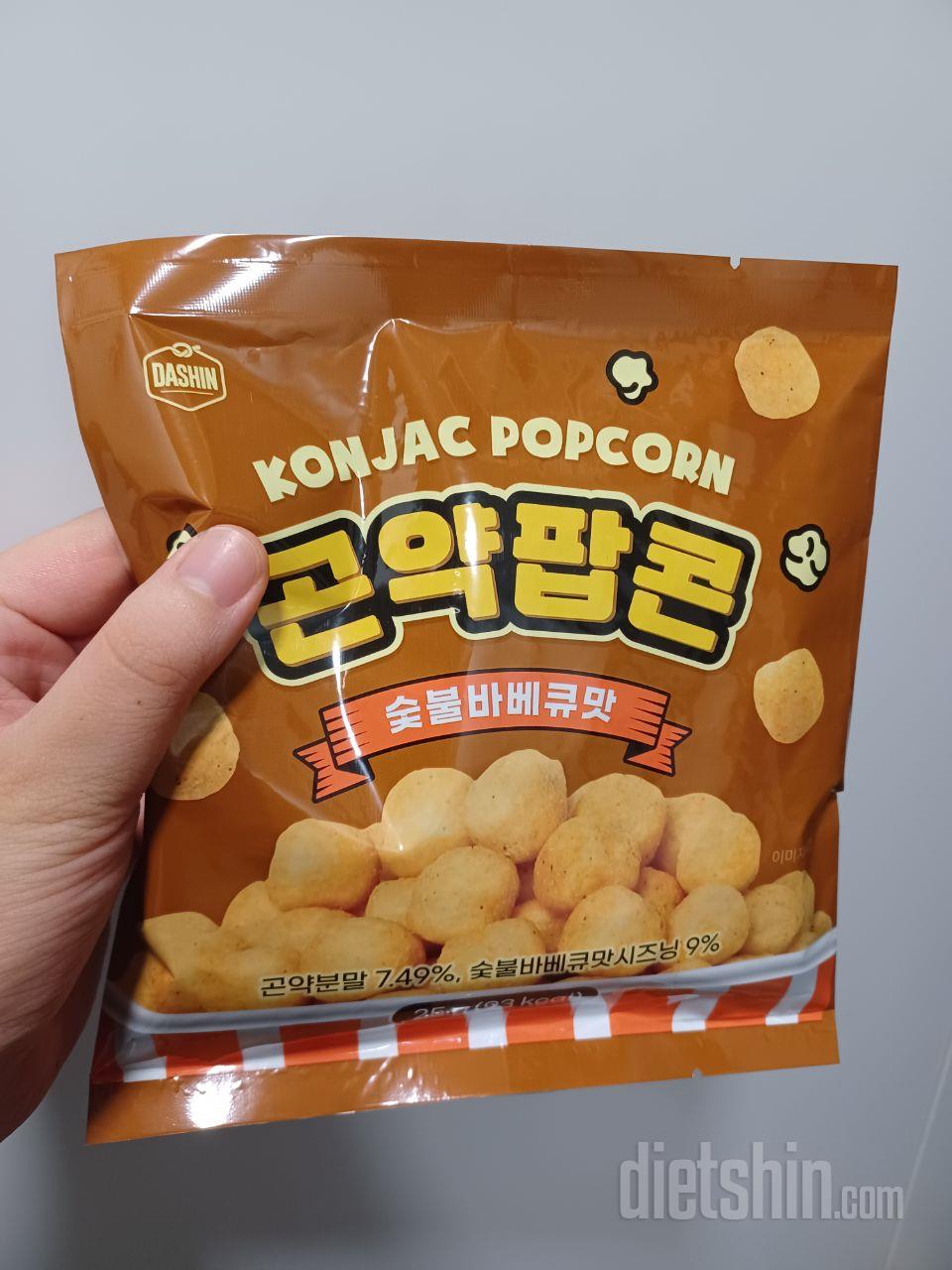 배송도 빠르고, 너무 맛있습니다👍