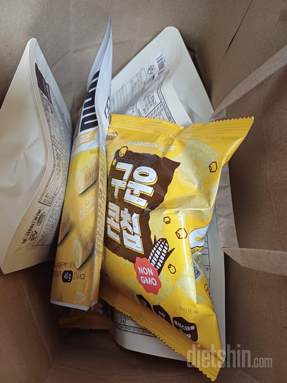 골고루 삮인 다이어트.간식이라 굴라