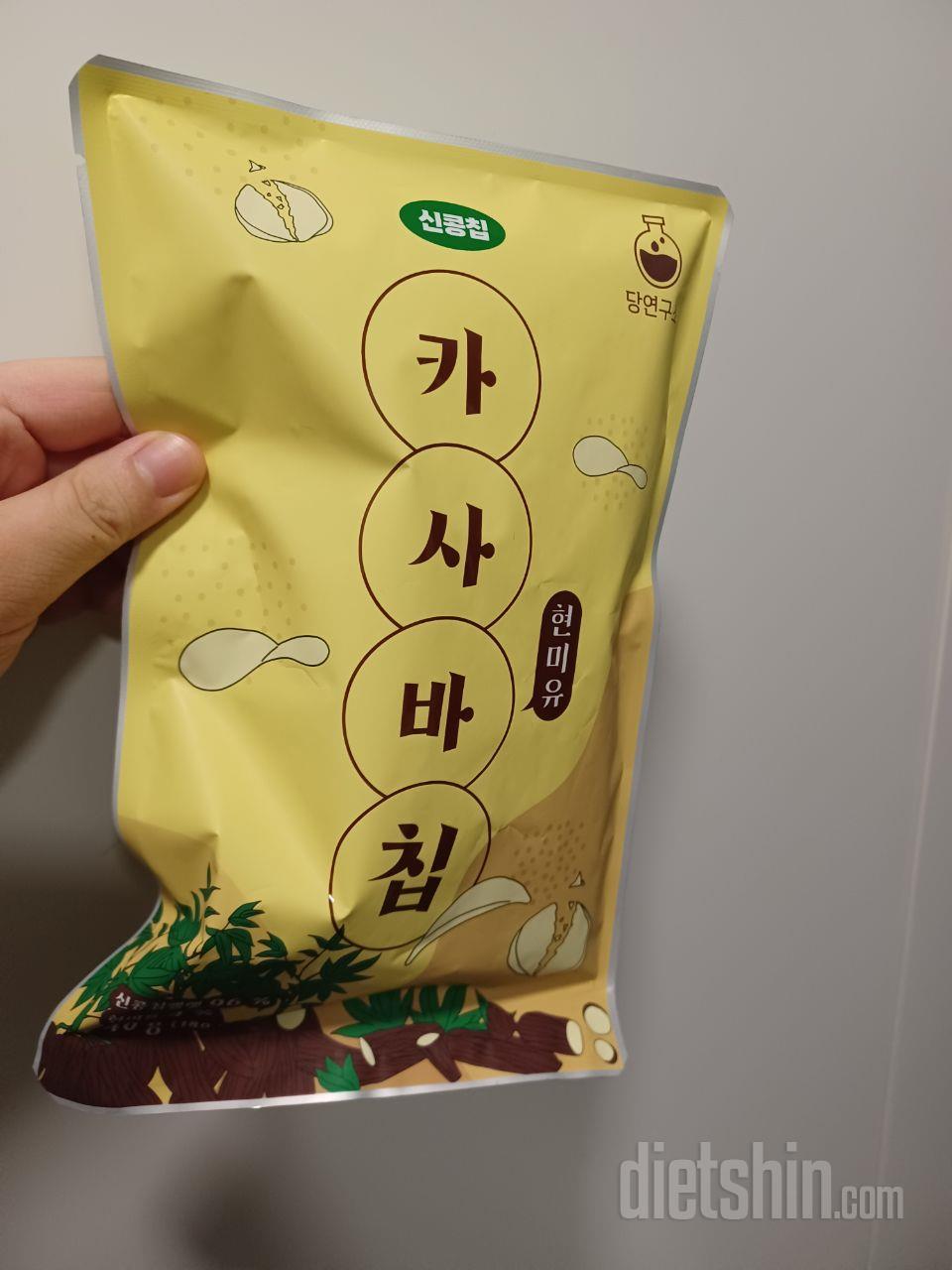 배송도 빠르고, 너무 맛있습니다👍