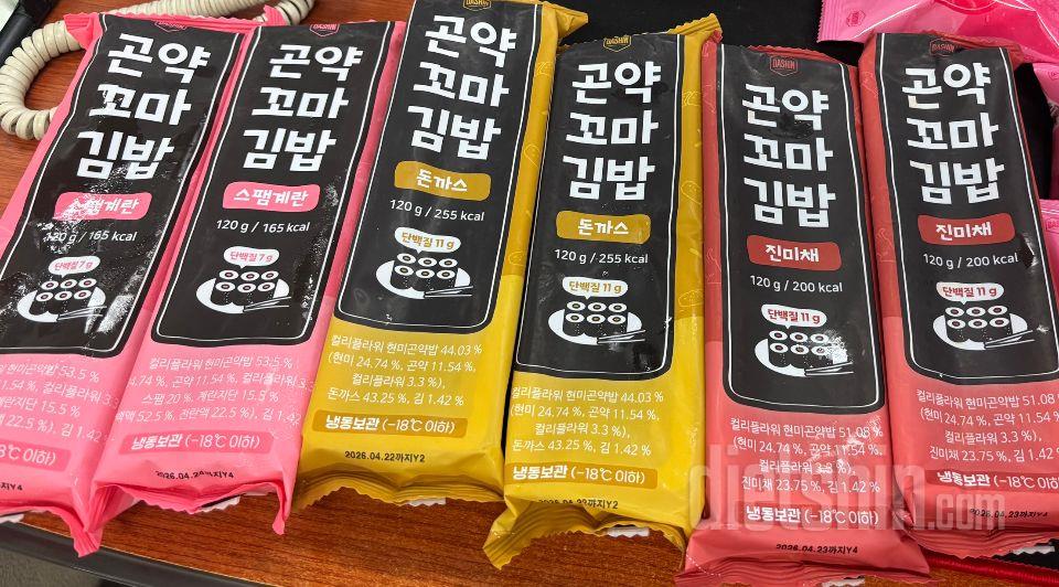 곤약김밥 즐겨먹었어서 꼬마김밥도 주문