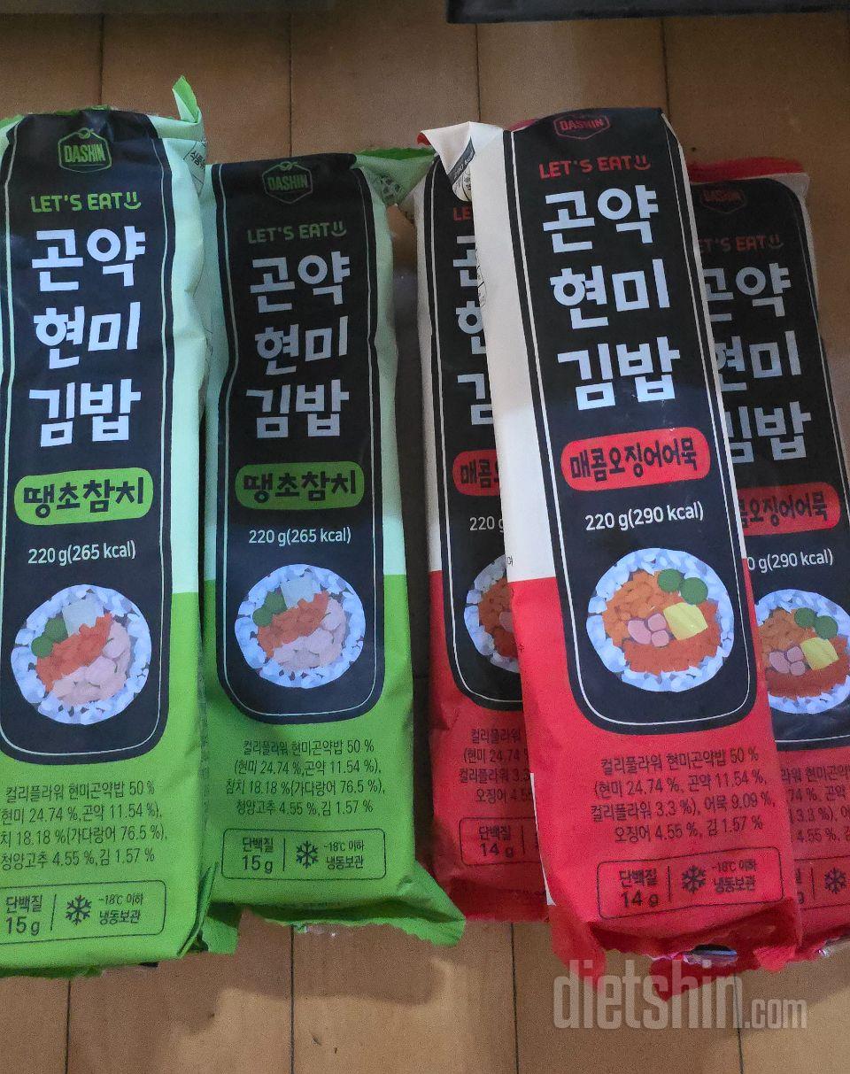 남편 도시락으로 챙겨주는 김밥입니다.