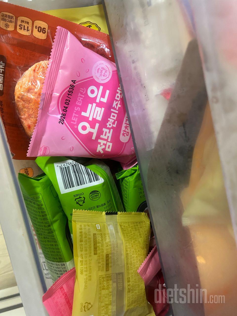 매달 식단용 도시락용으로 세트로 시켜