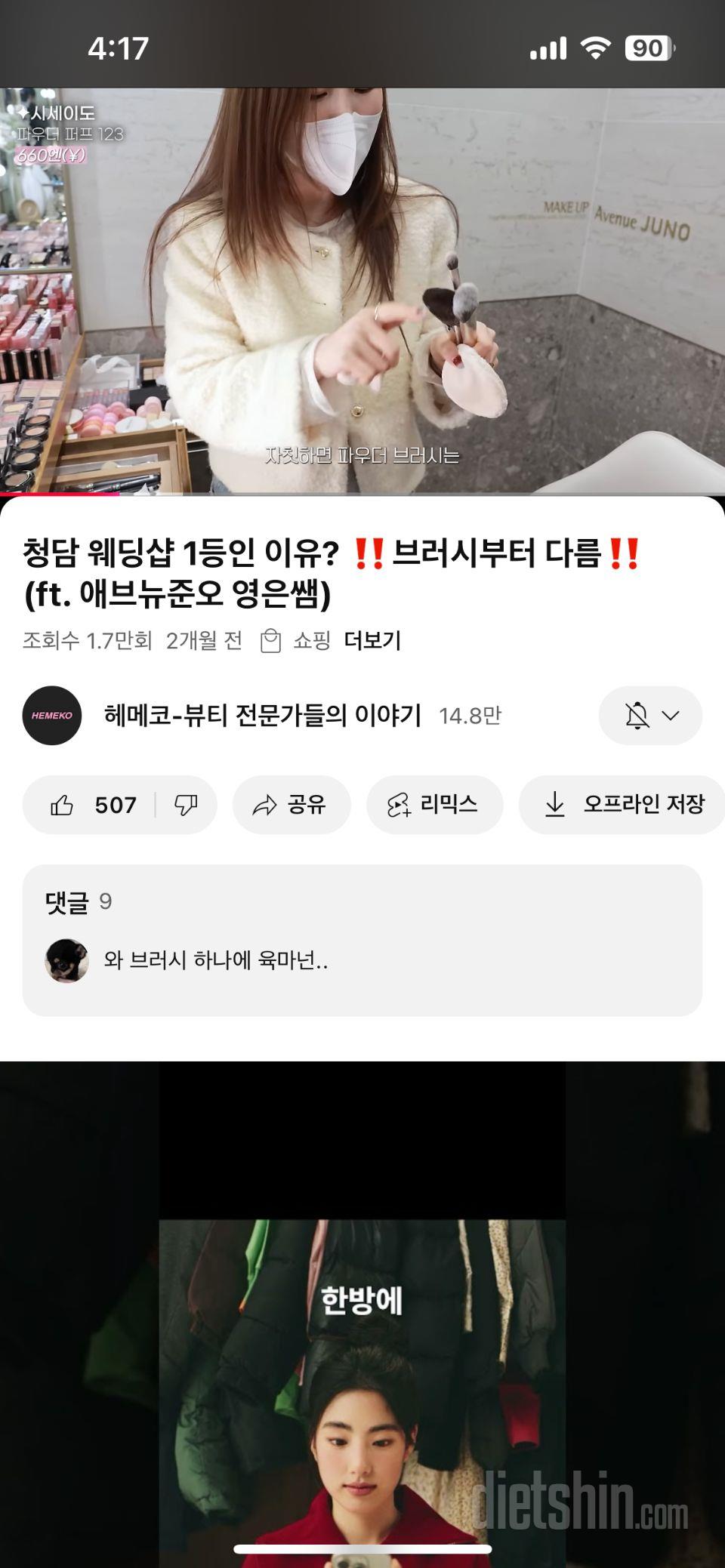맛있어요 적극 추천이예요 꼭 구매하세