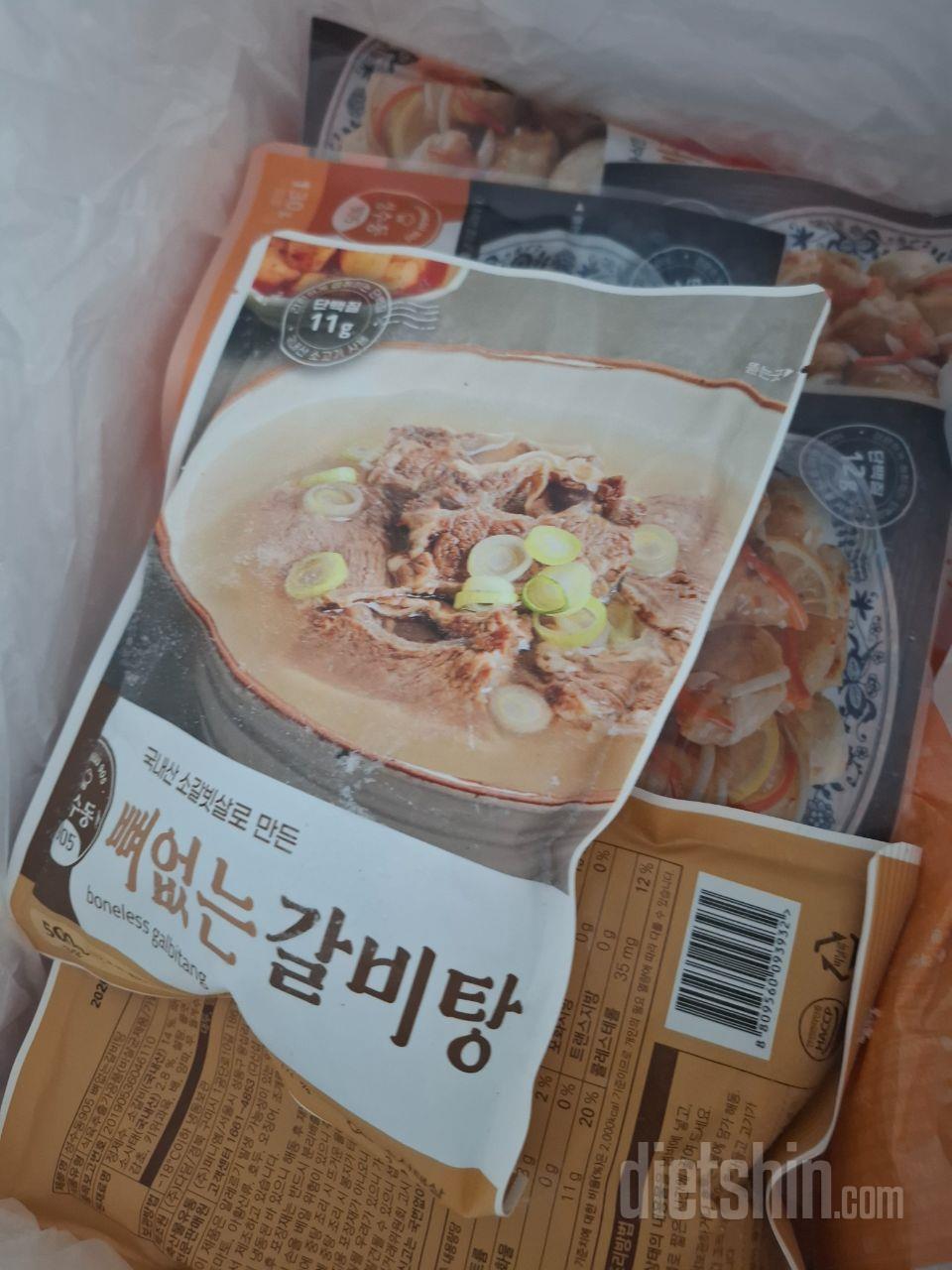 떡국, 달걀  추가해서 먹었는데 맛나