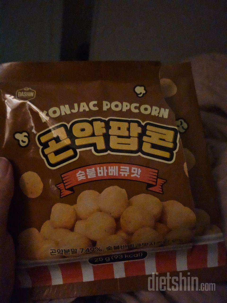 이맛이 젤 좋아요 딱 고래밥맛!
과자