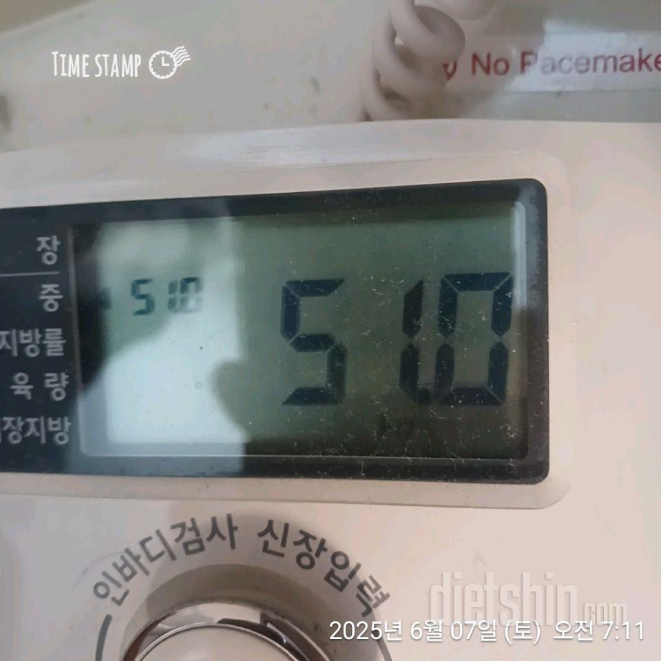 6월7일