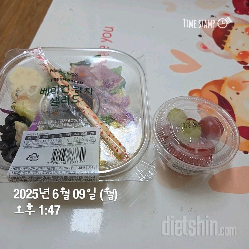 212일차