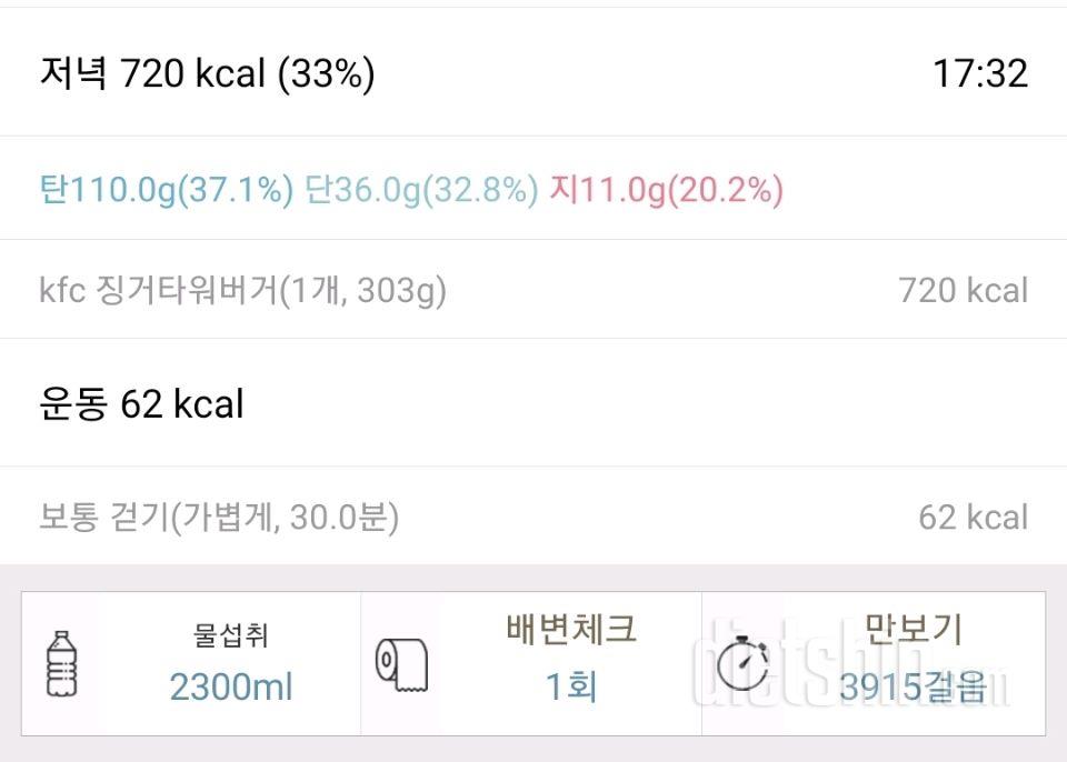 2025년 6월 9일 유지어트 일기