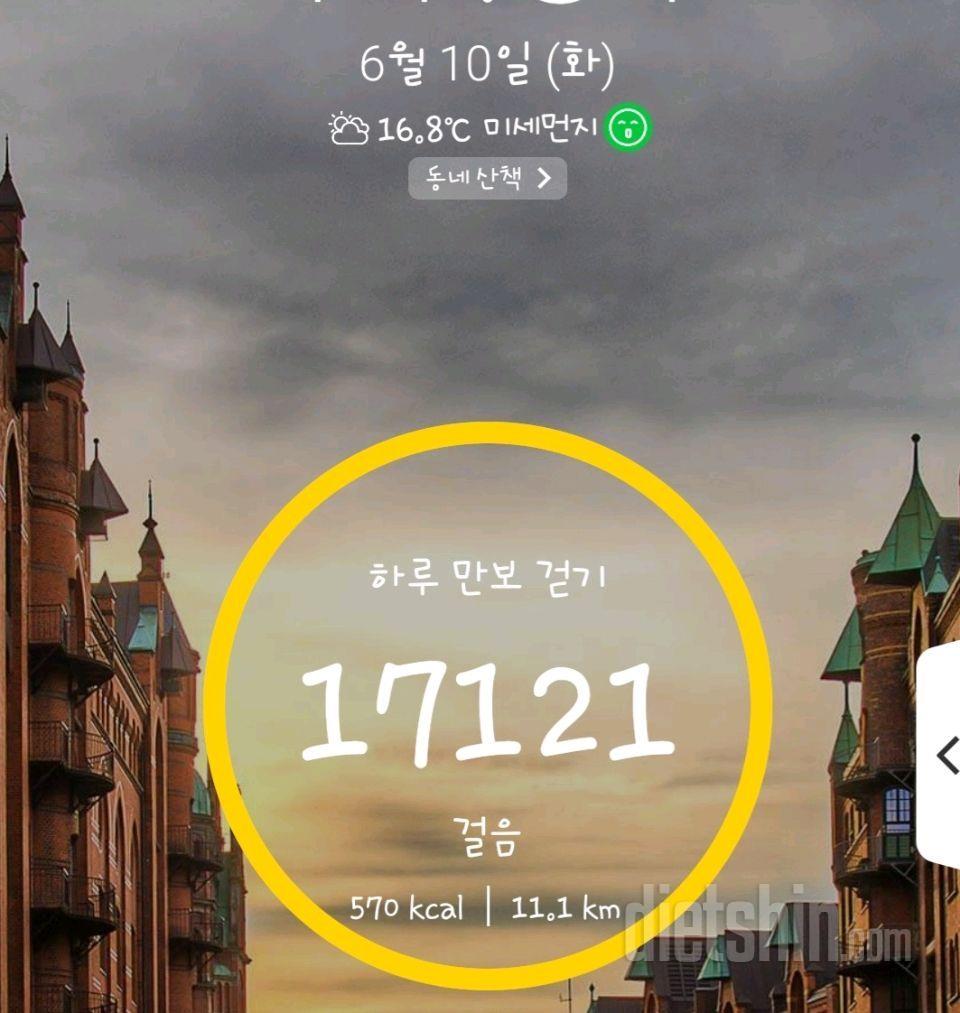 진짜 1일차
