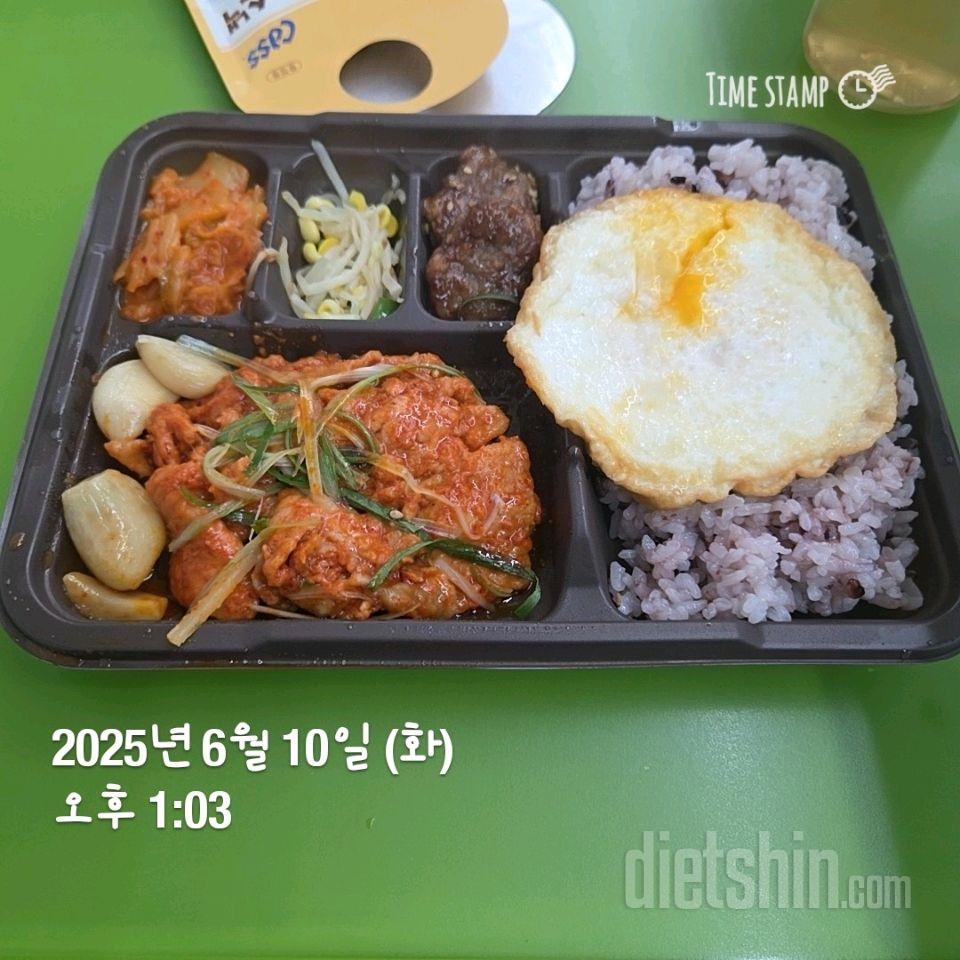 213일차