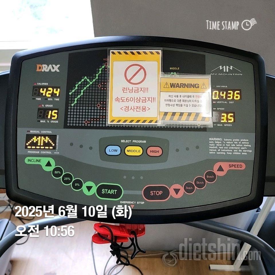 6.10.화