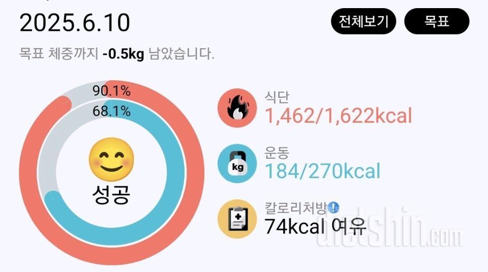 6월 10일