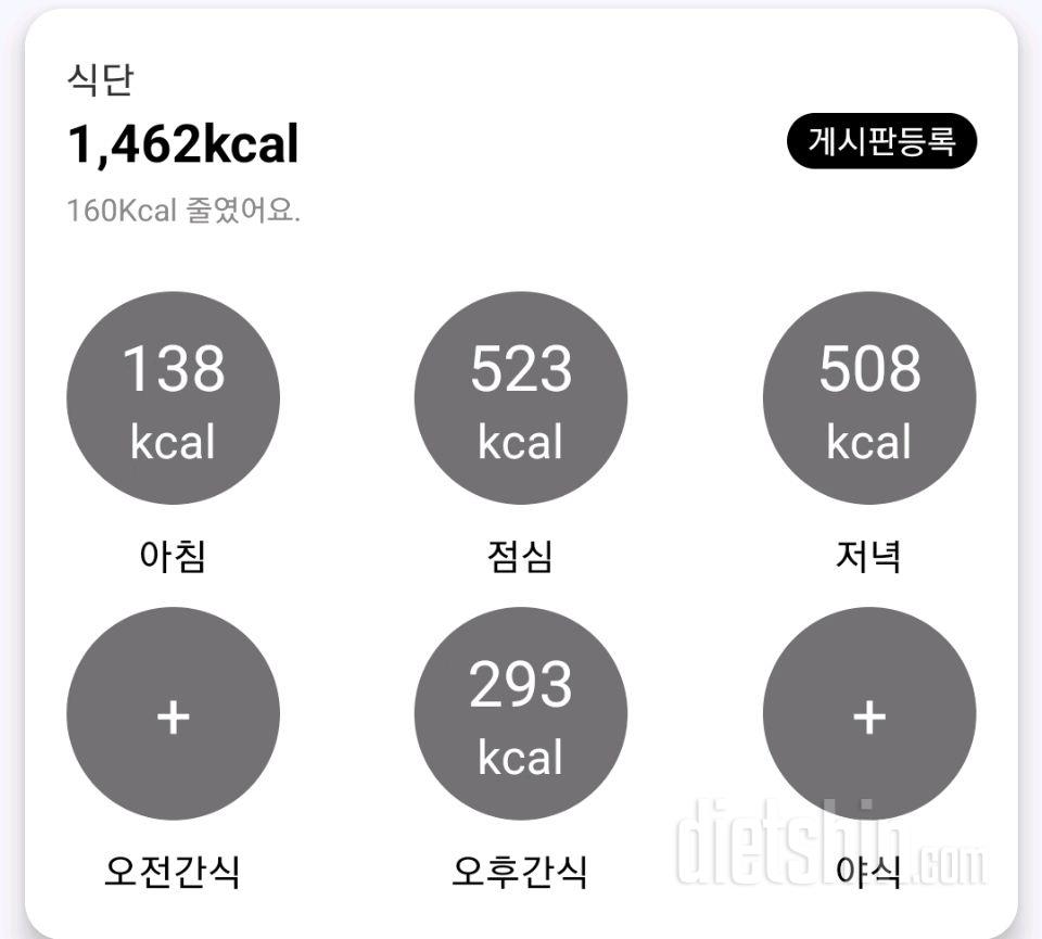 6월 10일