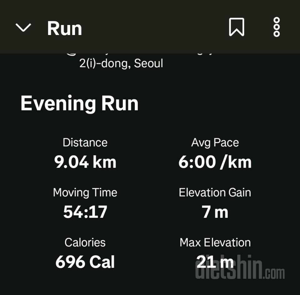 300일차