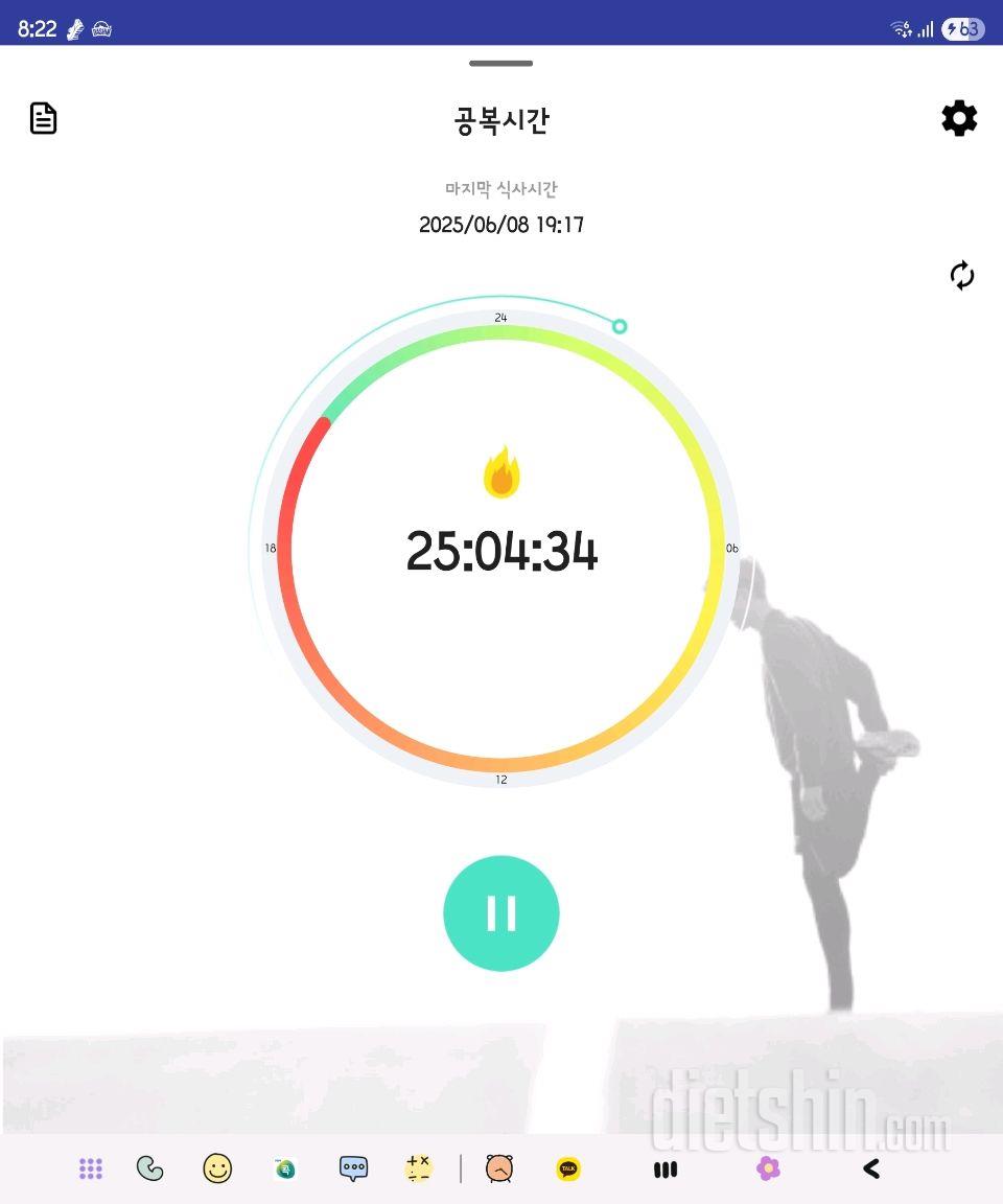 6.9.월.간단2457일차~6.10.화.간단2458일차(스위치온 유지기)