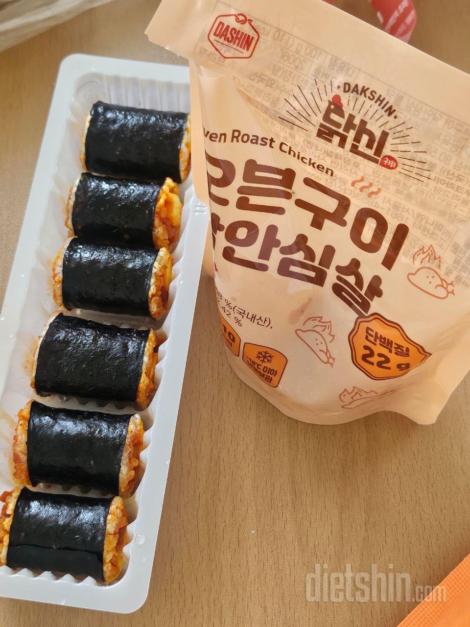 최애 김밥ㅜㅜ 재주문인데 앞으로도 계