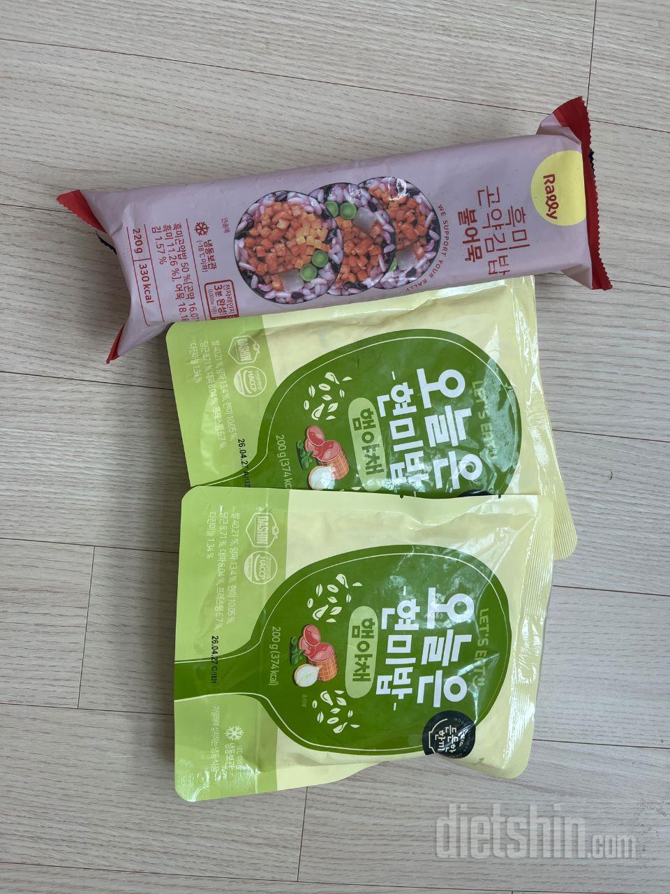 현미밥 진짜 맛있어요 .. 디이어트를
