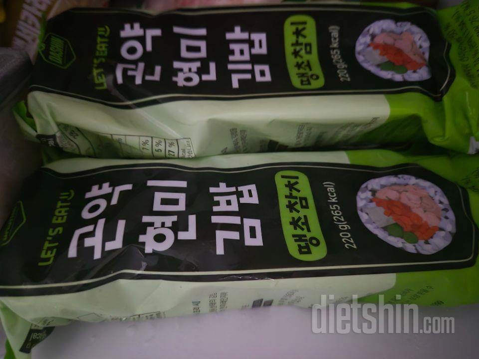 식사대용으로 구입했습니다!