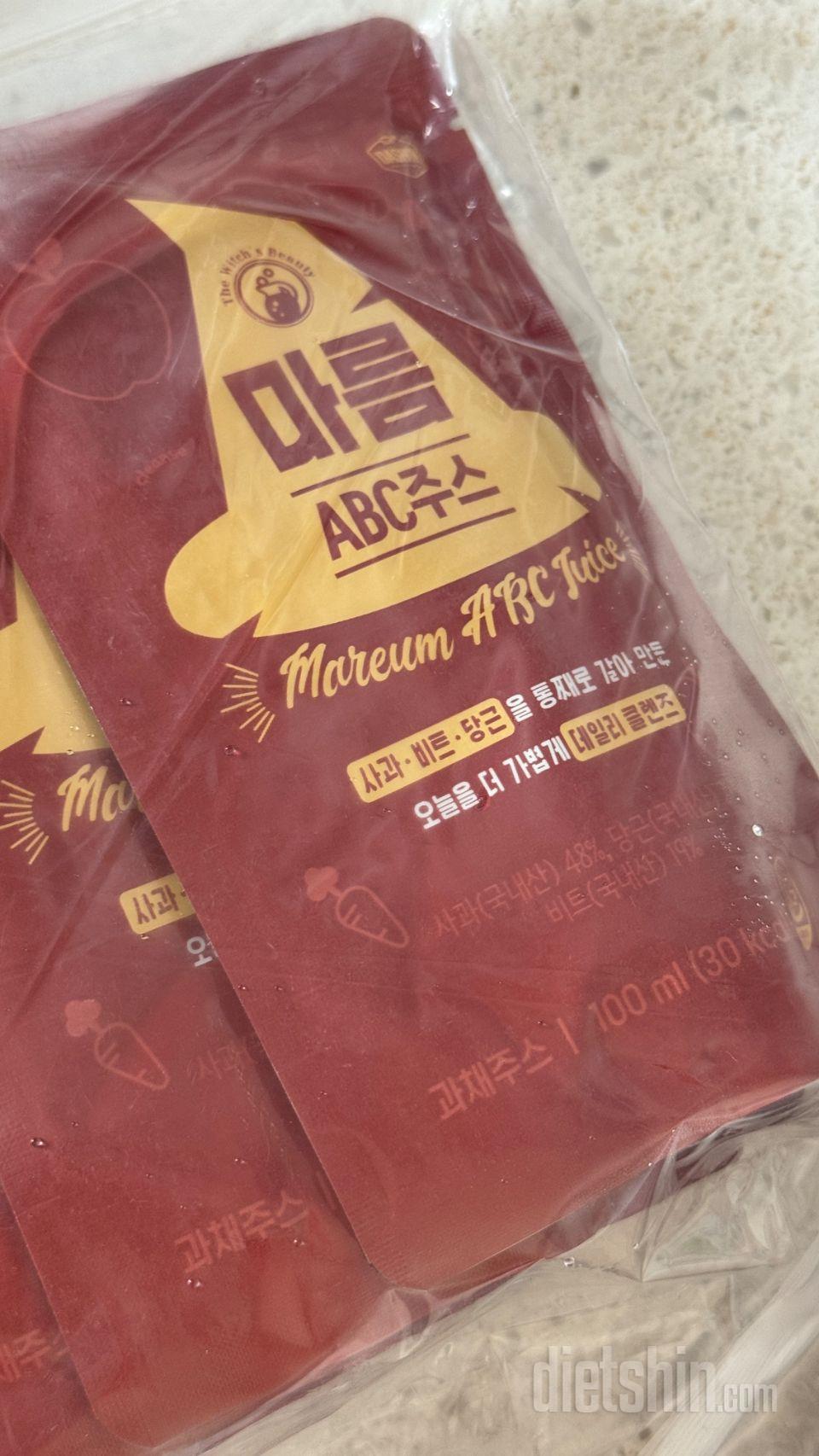 빠른 배송 감사합니다! 너무 좋아용