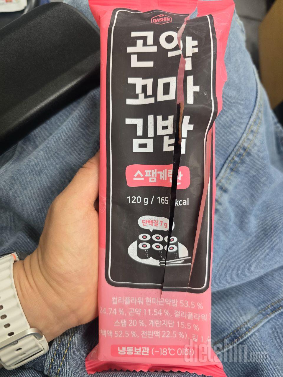 김밥 재주문하면서
이번에는 꼬마김밥도