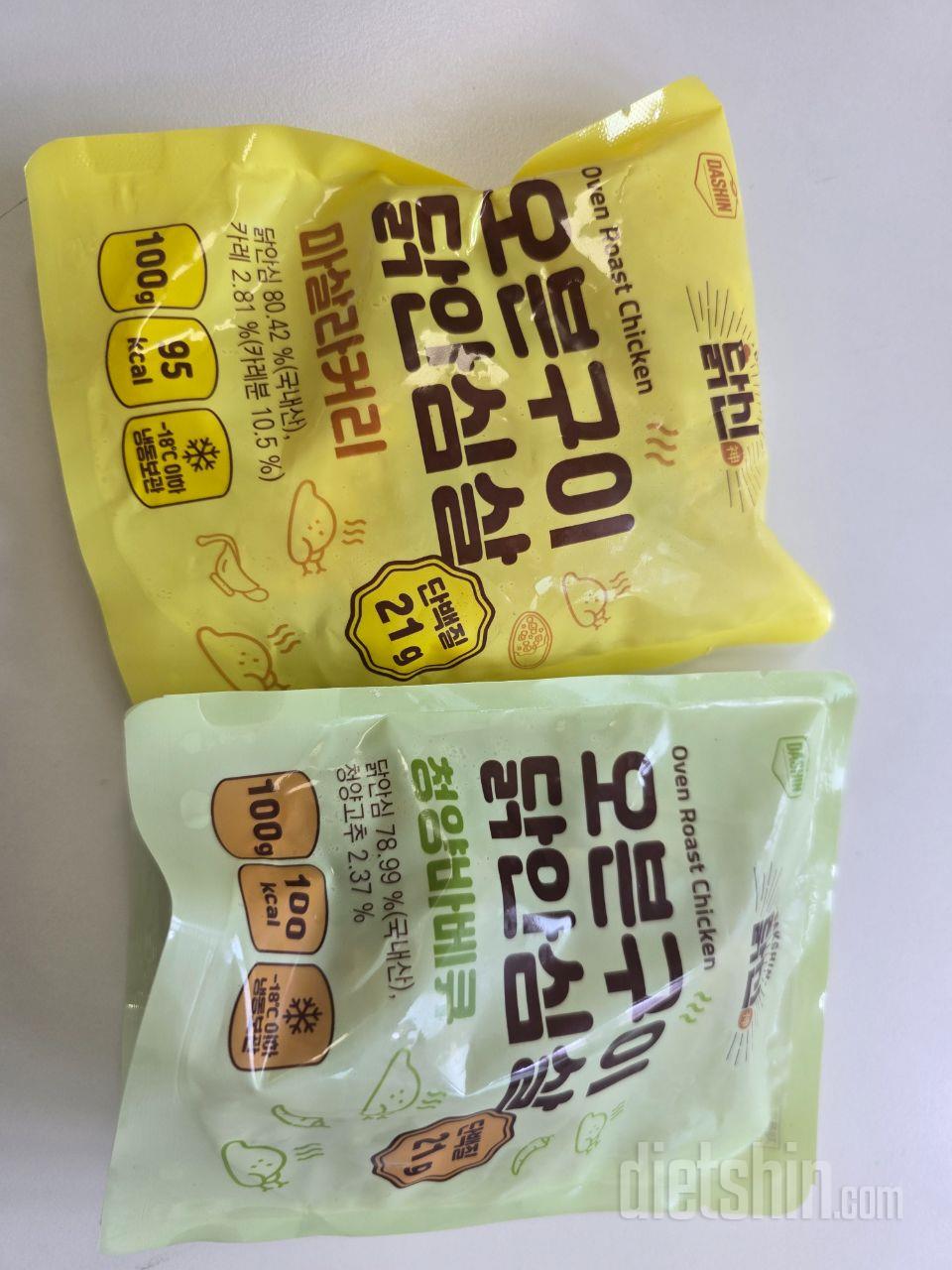 좋아하는 김밥을 먹으면서 다이어트를