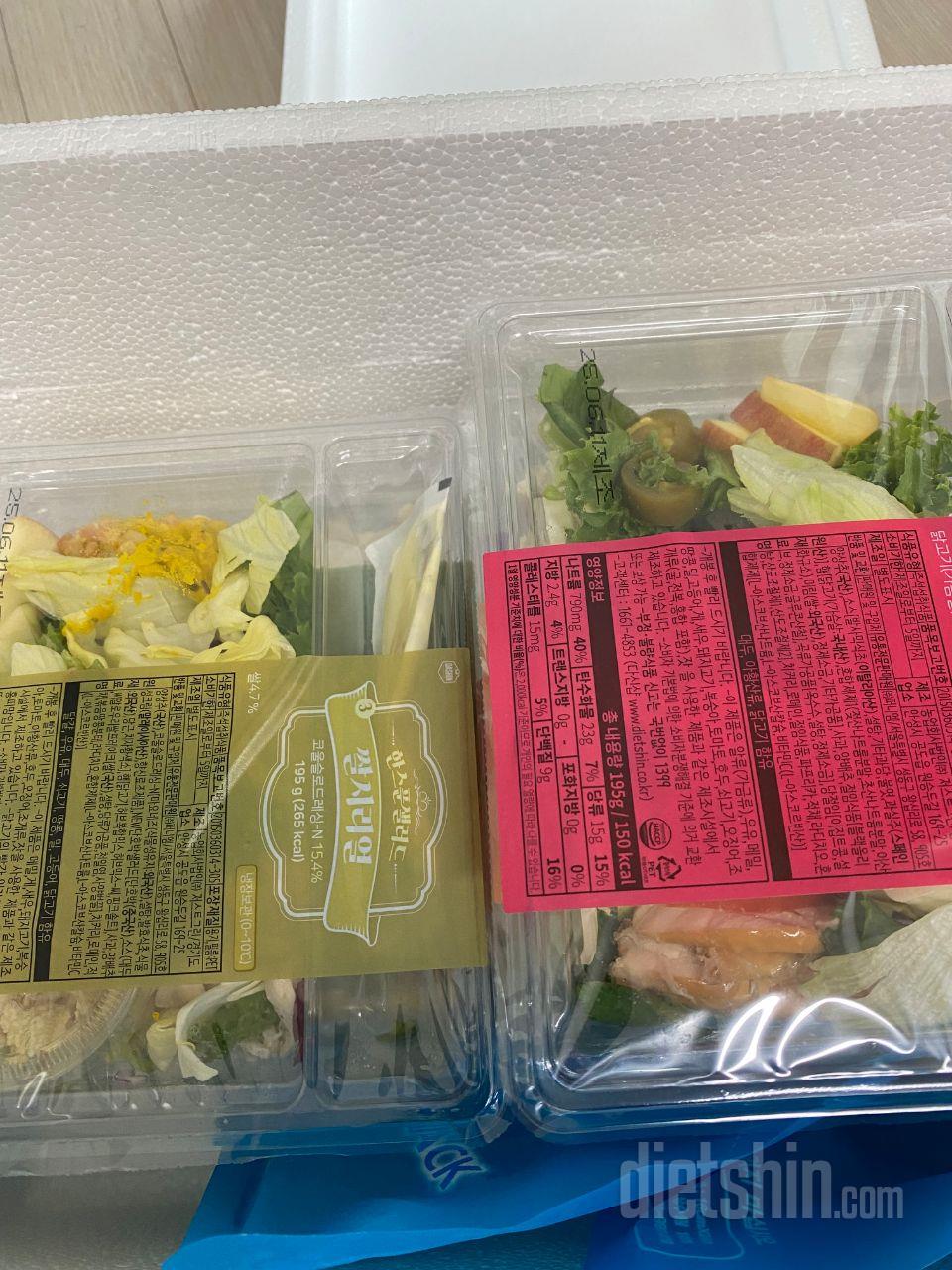 맛있어요 신선하고 항상 여기서만 주문