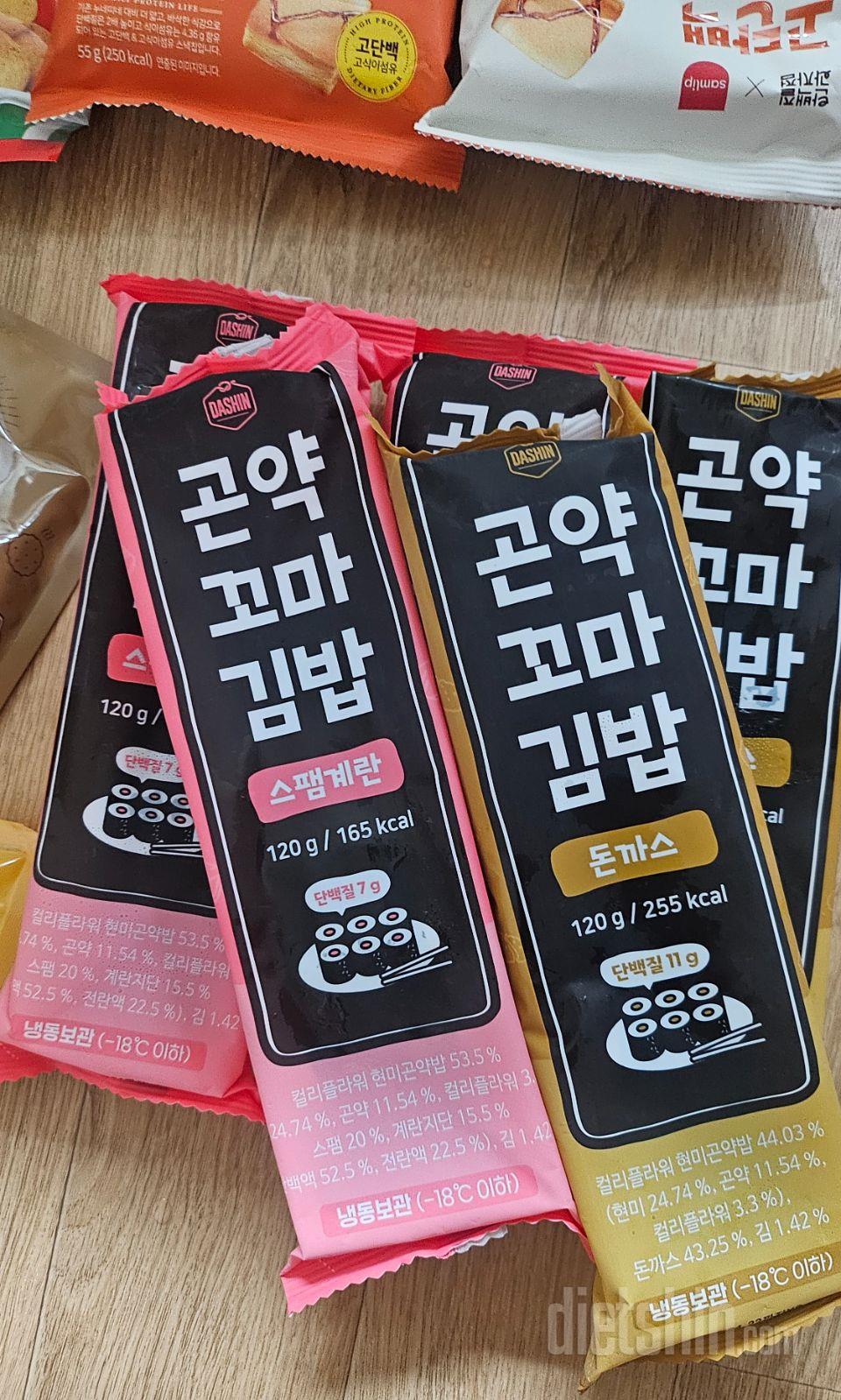 사무실에서 점심으로 닭가슴살 이랑같이