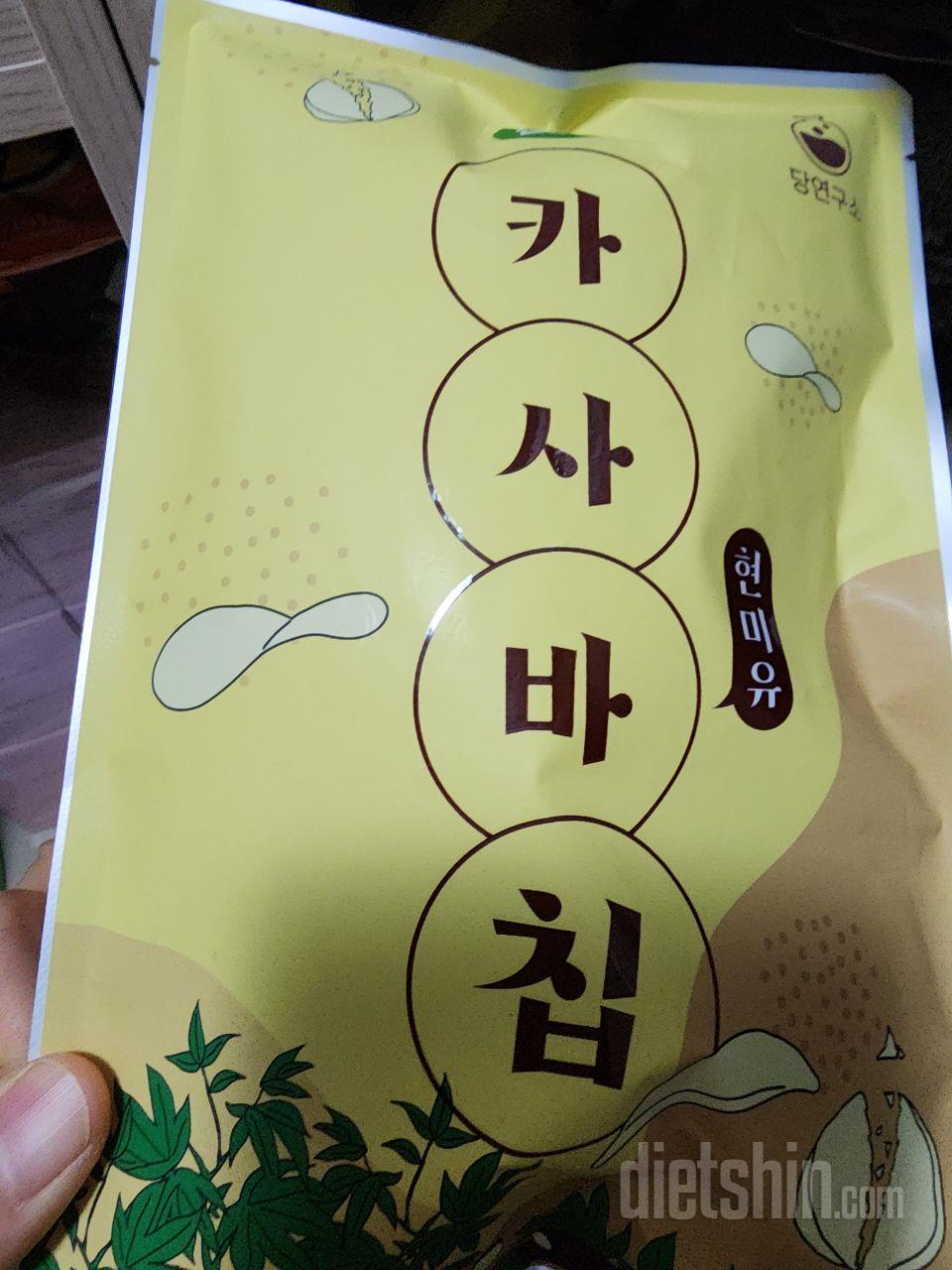종종 바삭바삭한 과자가 먹고 싶어 주