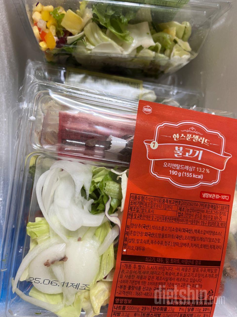먹기 간편하고 신선하고 맛있어요!!