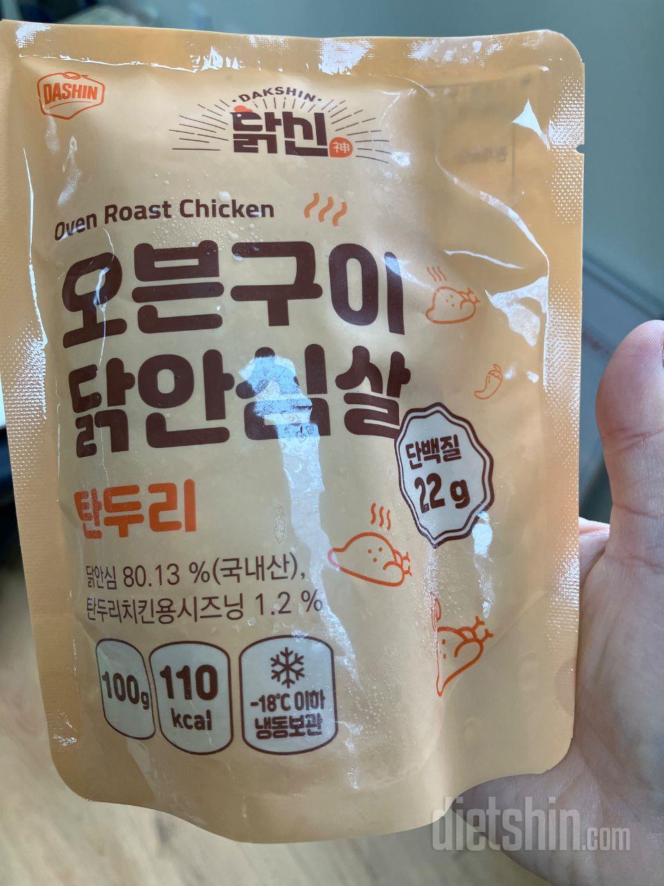 닭가슴살을 안좋아하는 1인이라
안심살