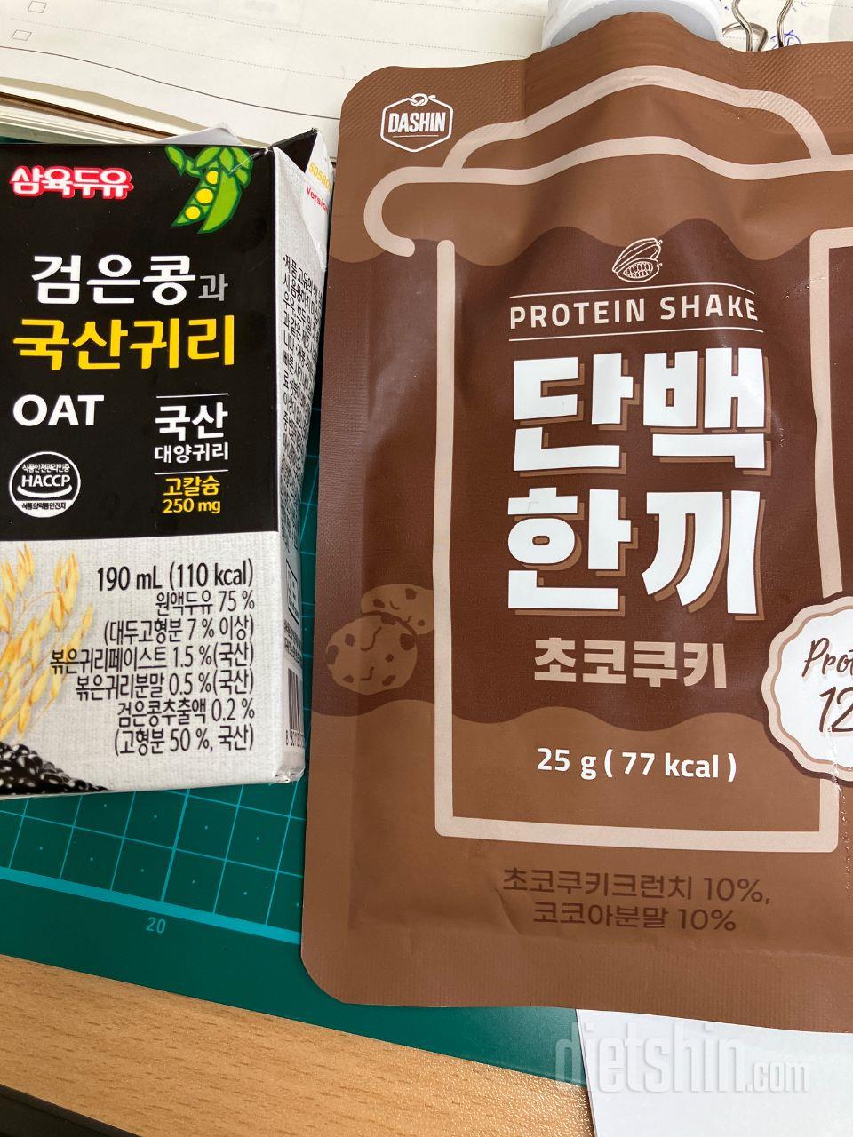아침 수영 끝나고 두유 넣어 먹었는데