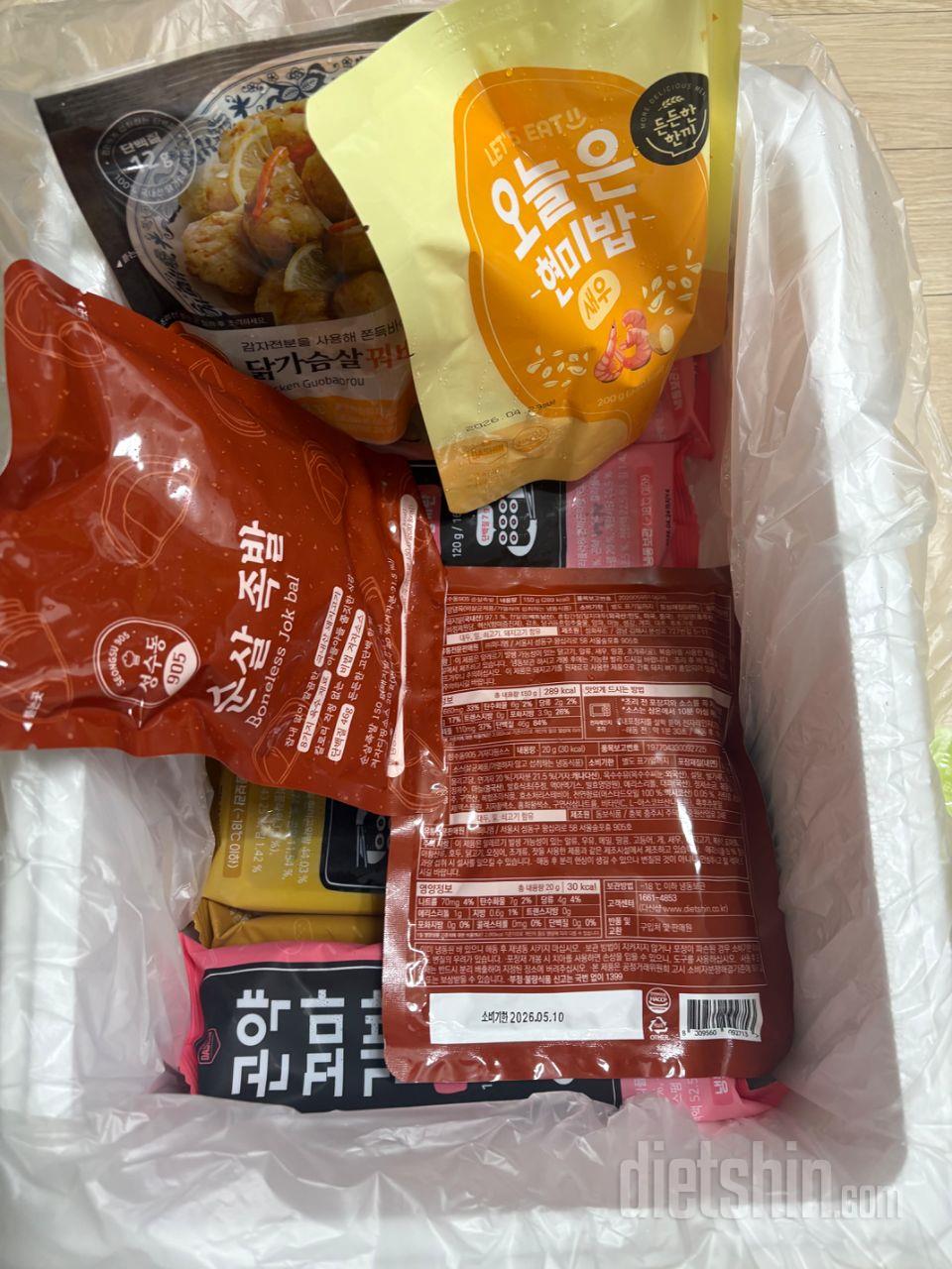 믿고 먹는 꼬마김밥입니다