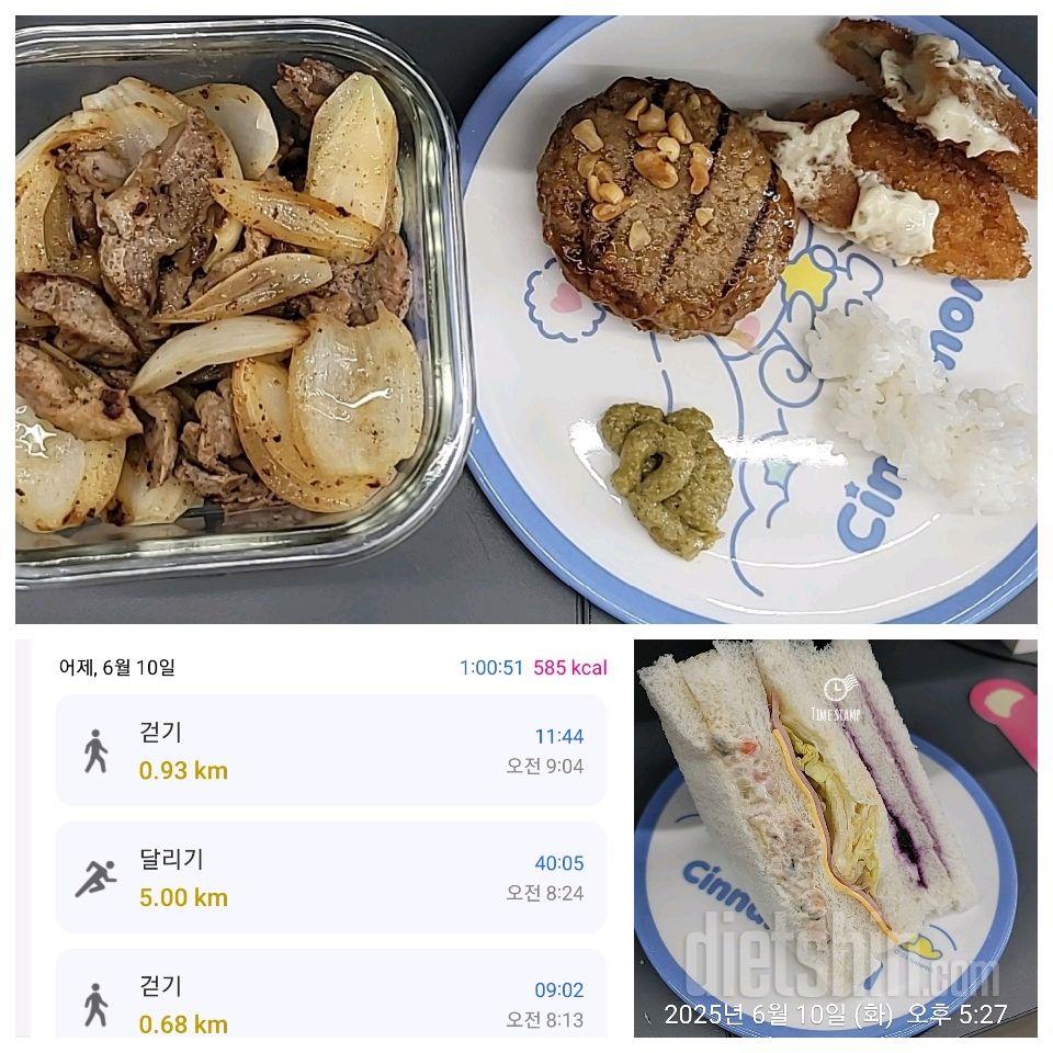 10일