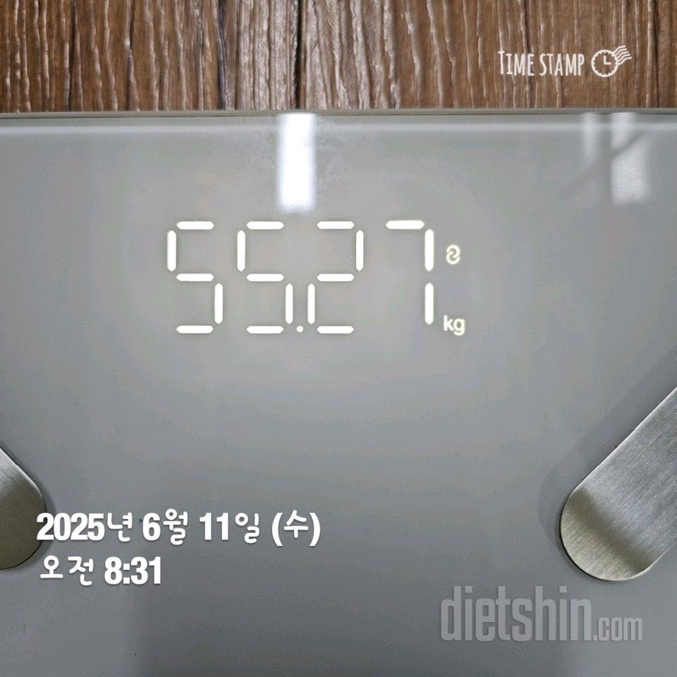 6/11일 식단
