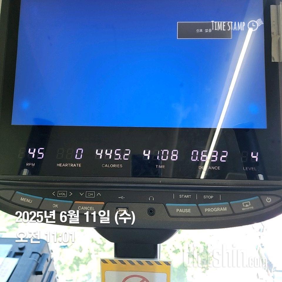 6.11.수