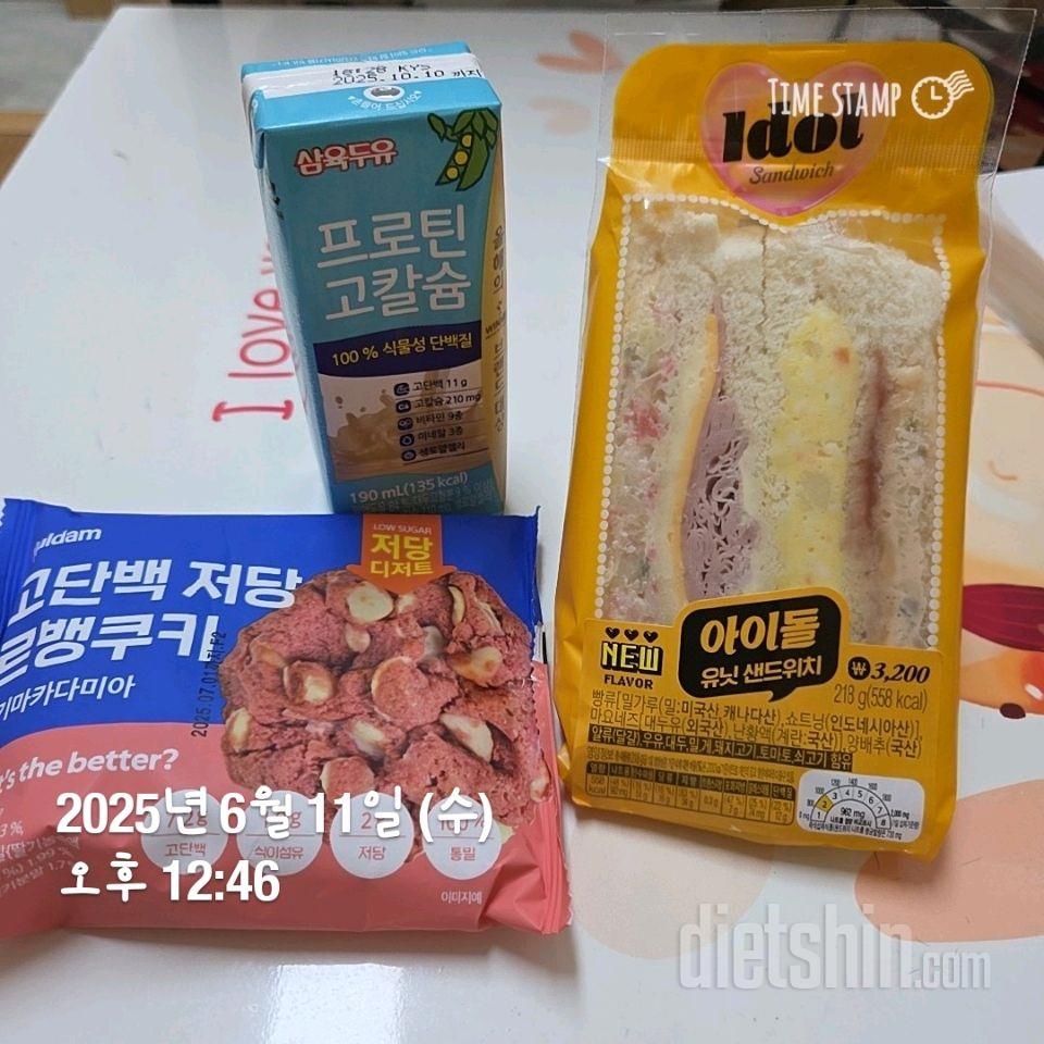 214일차
