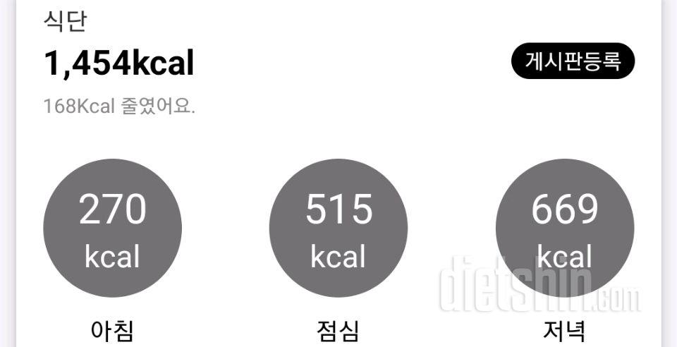 6월 11일
