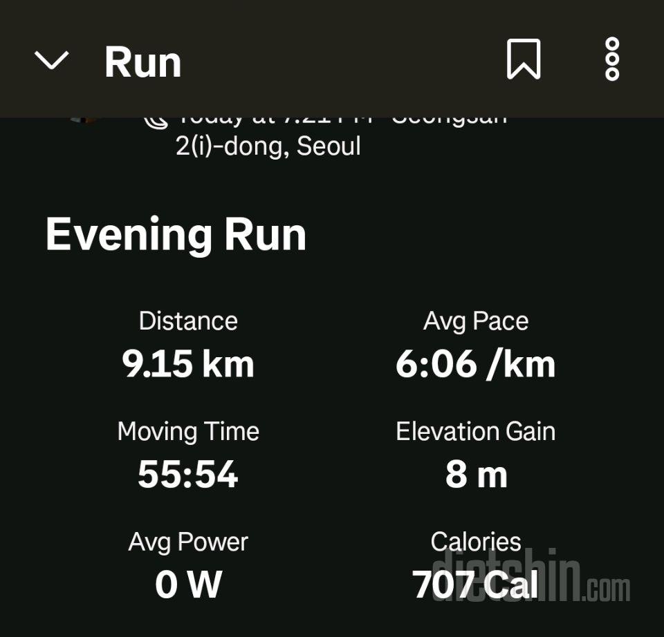 301일차