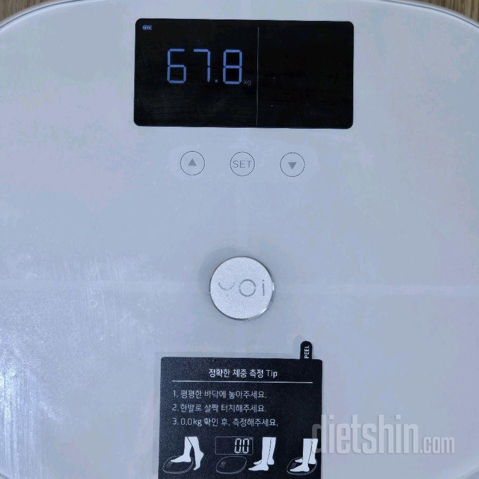7일 아침 몸무게 재기2일차 성공!
