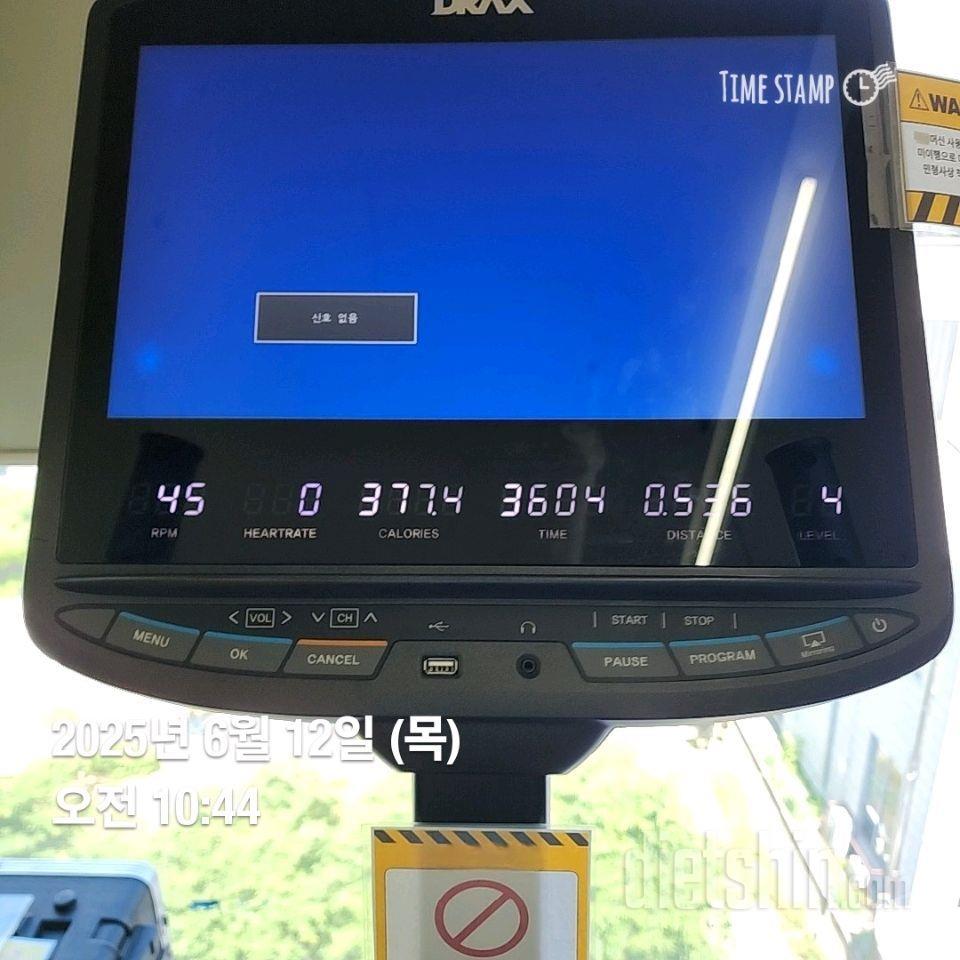 6.12.목