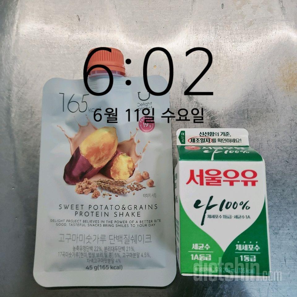 25년 6월 11일 수요일