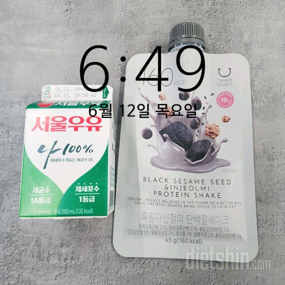 25년 6월 12일 목요일