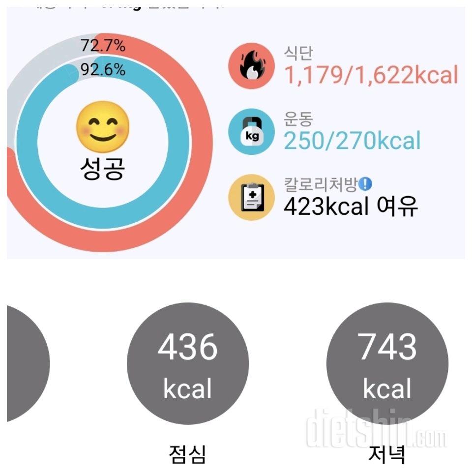 6월 12일