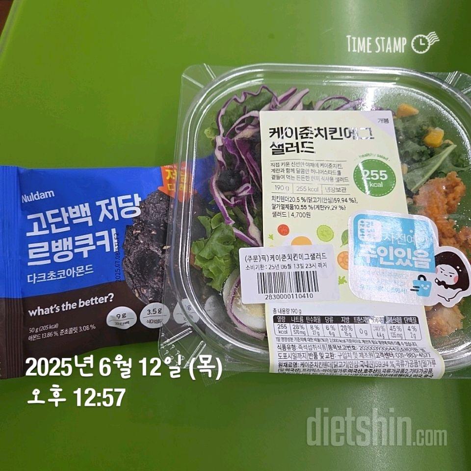 215일차