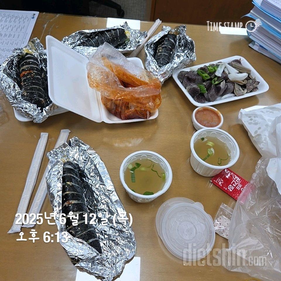 30일 야식끊기7일차 성공!