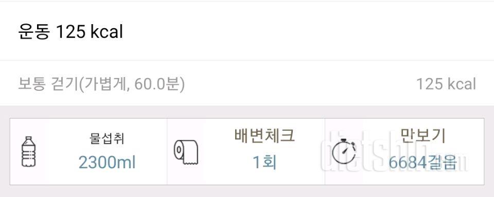 2025년 6월 12일 유지어트 일기