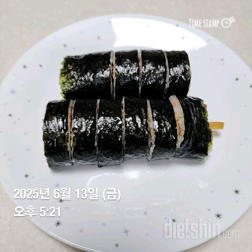 6.13.금