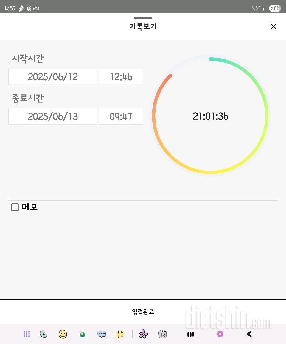6.13.금.간단2461일차(스위치온 유지기)