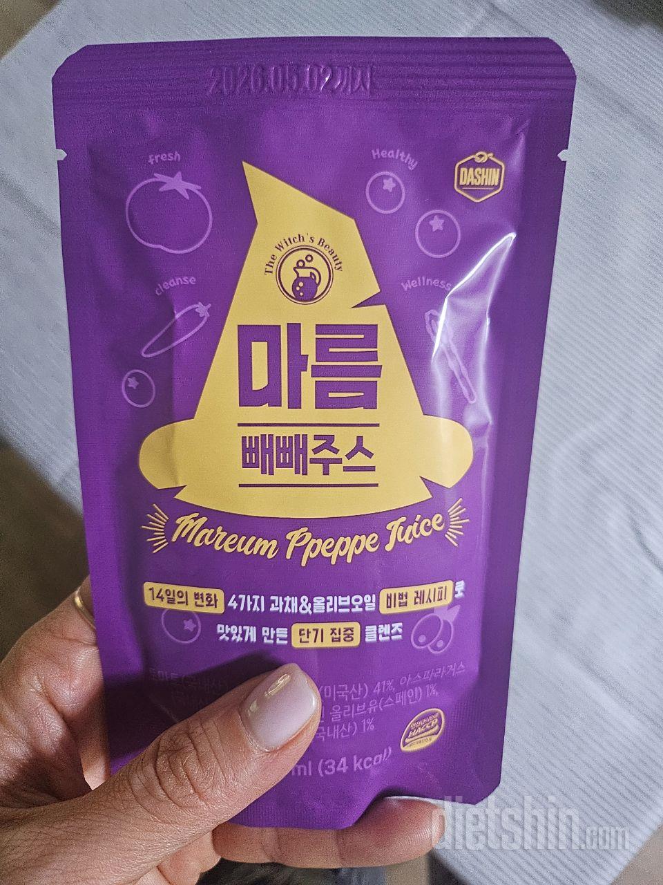 양은 좀 적지만 맛은 있어요.
첫날