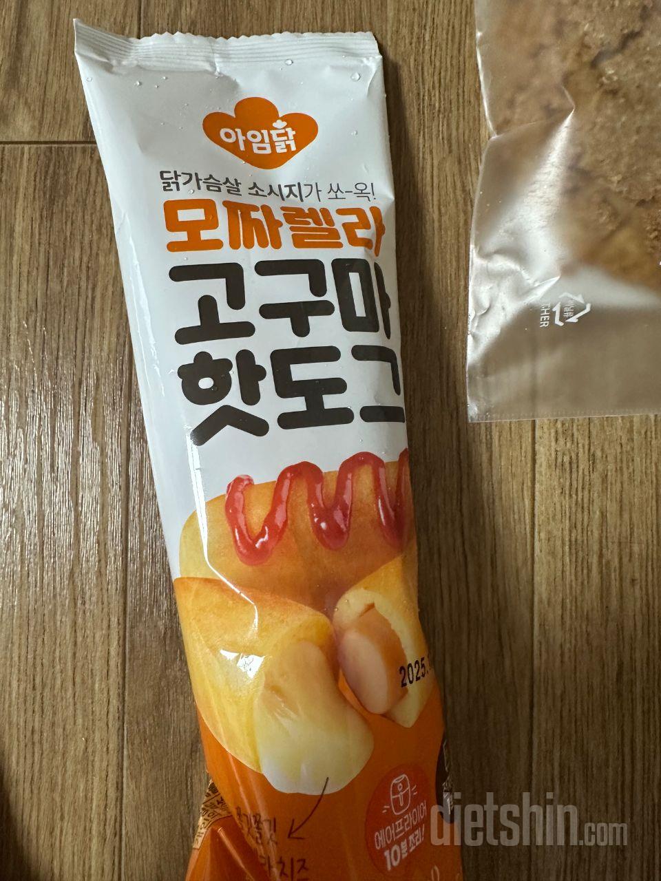 치즈 핫도그 저아여...